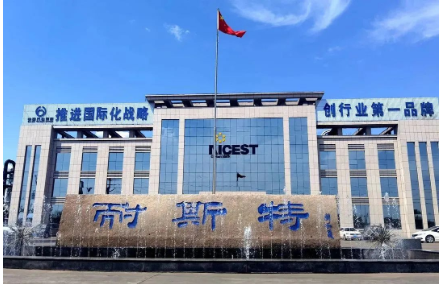 每一份成就都凝聚了萬(wàn)達(dá)耐斯特人砥礪奮進(jìn)的身影，記錄了我們奮斗的姿態(tài)，更堅(jiān)定了我們毅然前行的步伐。新年伊始，我們將繼續(xù)闊步向前，勇敢追夢(mèng)，加油每一個(gè)努力追夢(mèng)的萬(wàn)達(dá)耐斯特人。