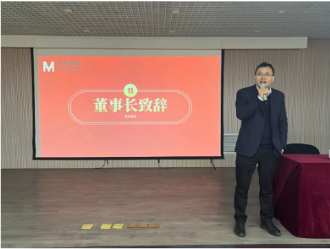 集團新聞丨新起點、新征程~鴻萌橡塑2023年目標責任狀簽署儀式落定！