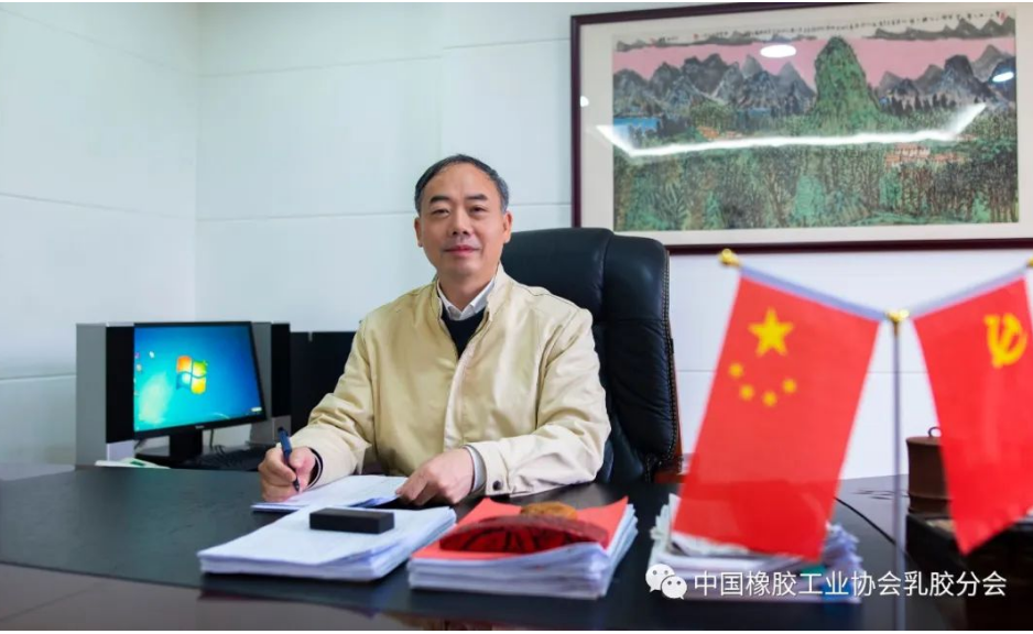 中國(guó)橡膠工業(yè)協(xié)會(huì)乳膠分會(huì)理事長(zhǎng)陶然發(fā)布新年寄語(yǔ)。
