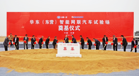 知名輪胎試驗(yàn)場，引入新股東！