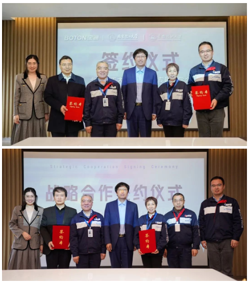 　“產(chǎn)學(xué)研用深度融合、多元合作共創(chuàng)未來”，未來寶通將與華南理工、北化繼續(xù)深入合作，踐行寶通“綠色化、智能化、一體化、全球化”的新“四化”戰(zhàn)略，凝聚綠色發(fā)展共識(shí)，加強(qiáng)材料設(shè)計(jì)與智能軟硬件等創(chuàng)新要素的深度融合，推動(dòng)科研聯(lián)合攻關(guān)，探索人才聯(lián)合培養(yǎng)模式，努力實(shí)現(xiàn)合作互贏、共同發(fā)展!