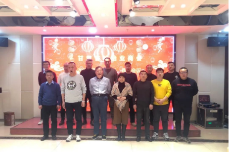 甘肅省輪胎業(yè)商會，年度會議隆重舉行！