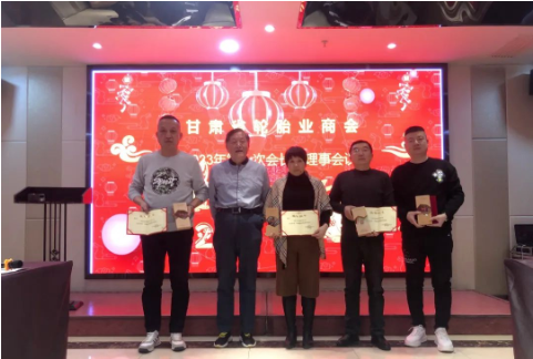 全體參會人員對獲獎企業(yè)表示祝賀，同時作為商會的會員企業(yè)，所有商會會員也感到無比光榮，紛紛表示要向優(yōu)秀企業(yè)看齊，獲得更多的榮譽。