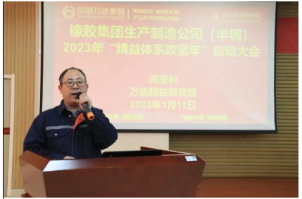 　會(huì)上，對(duì)2022年度在精益工作開展中涌現(xiàn)出的先進(jìn)集體、先進(jìn)個(gè)人進(jìn)行了表彰，先進(jìn)集體研發(fā)中心、預(yù)備維修車間分別進(jìn)行了精益活動(dòng)成果展示和經(jīng)驗(yàn)分享。