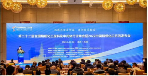 2022年精細(xì)化工百強(qiáng)發(fā)布，圣奧、陽谷華泰、尚舜等上榜