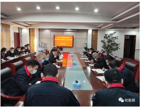 輪胎董事長參會，制定公司2號文件