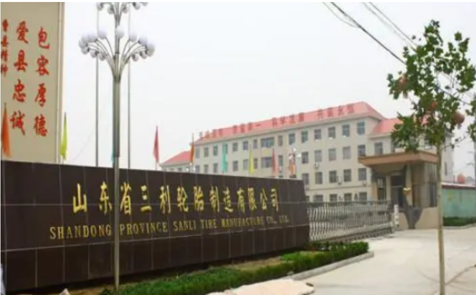 　山東省三利輪胎制造有限公司成立于1996年，位于山東省菏澤市曹縣，具有年產(chǎn)各種輪胎1000萬套生產(chǎn)能力，公司注冊有三立、BEARWAY(百威)、MARSWAY(馬士威)、GREENTOUR(景途)等商標(biāo)。