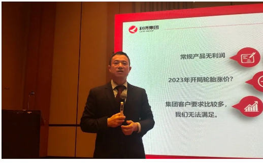　集團銷售副總冉華先生提出2023年服務去中心化：用戶在哪里，公司的服務就在哪里，未來的競爭就是增值服務。江西將成立百萬俱樂部，助力合作伙伴一同擁抱變化，并以“利得家宴”為載體，建立互動交流平臺，并加大班線和分倉建設，增強物流服務能力。