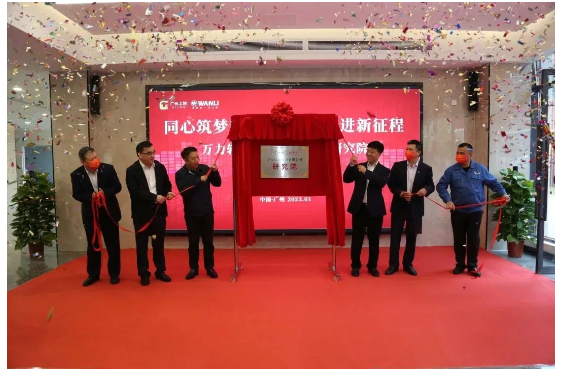 輪胎研究院揭牌，打造行業(yè)標桿！