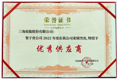 三角輪胎、玲瓏輪胎受到主機廠青睞，彰顯國產(chǎn)輪胎的高水準