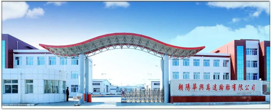 輪胎公司產(chǎn)銷兩旺，產(chǎn)值增長9%