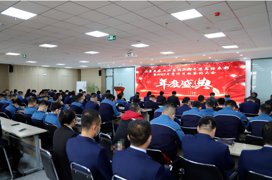 美晨工業(yè)集團2022年度總結(jié)表彰暨2023年責(zé)任目標(biāo)簽約大會圓滿舉行 美晨工業(yè)集團2022年度總結(jié)表彰暨2023年責(zé)任目標(biāo)簽約大會圓滿舉行