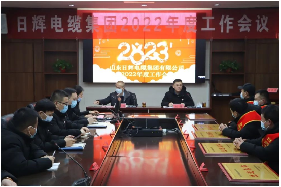 總經(jīng)理在工作會議上發(fā)言