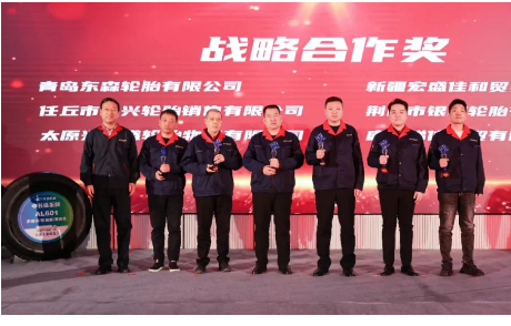 凝心聚力，聯(lián)創(chuàng)輝煌