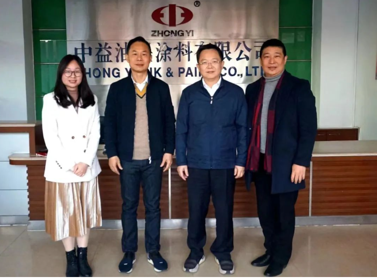 中山市僑聯(lián)、港口個(gè)私協(xié)會(huì)走訪中益油墨涂料