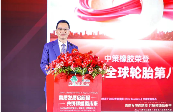 中策橡膠集團(tuán)高級(jí)副總經(jīng)理葛國榮