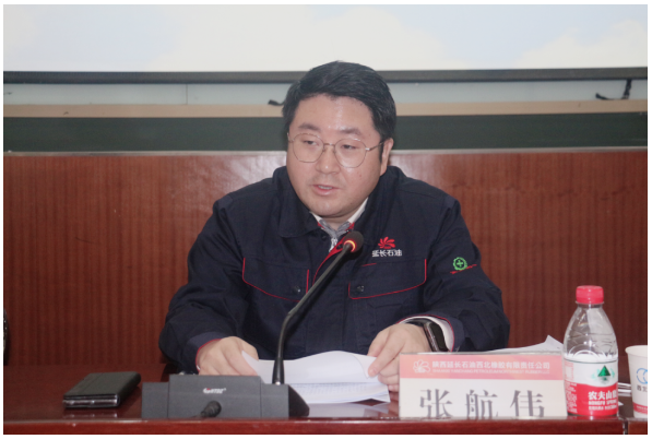 總經(jīng)理、黨委副書記張航偉作了重要講話并與所屬各單位簽訂了安全環(huán)保目標責任書，公司安委會成員、各單位黨政負責人和生產(chǎn)單位分管安全負責人參加會議。