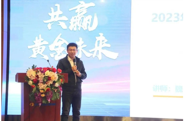 技術(shù)研發(fā)中心產(chǎn)品與項(xiàng)目管理部副部長(zhǎng)魏強(qiáng)講話