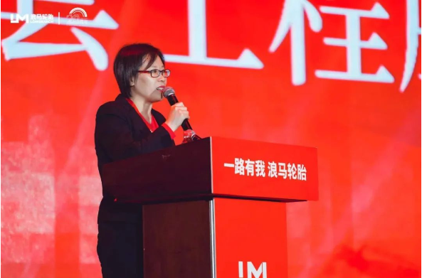 浪馬輪胎20周年慶典：廿載綻芳華，浪馬再出發(fā)