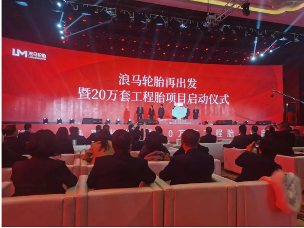 展望未來錦繡前程，李慶文董事長為未來10年的浪馬畫像。