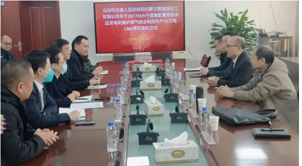 旗政協(xié)主席閆曉云率隊到陜西省考察陜西黑貓股份有限公司，商洽了黑貓煤化工技改配套項目，簽約2*170h/t干熄焦配套余熱余壓發(fā)電和焦爐煤氣綜合利用年產(chǎn)10萬噸LNG項目。