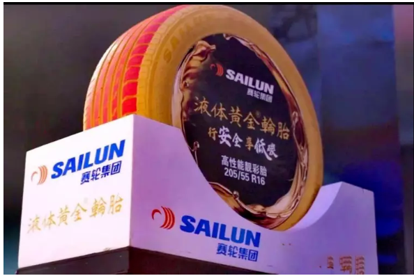 賽輪集團基于世界首創(chuàng)化學(xué)煉膠新技術(shù)制備的“液體黃金”橡膠新材料生產(chǎn)的“液體黃金”綠色輪胎，抗?jié)窕阅?、滾動阻力指數(shù)均達到歐盟標(biāo)簽法規(guī)A級標(biāo)準(zhǔn);  在2022年5月25日舉行的德國科隆國際輪胎展上，世界權(quán)威第三方認證機構(gòu)德國TüV-SüD為賽輪頒發(fā)檢測證書，檢測結(jié)果顯示“液體黃金”半鋼輪胎性能全面優(yōu)于國際一線品牌產(chǎn)品，其中4款輪胎同時取得TüV MARK證書，創(chuàng)造了中國輪胎企業(yè)在世界橡膠輪胎領(lǐng)域的最好成績，打破了國外一線品牌對國內(nèi)高端市場的壟斷