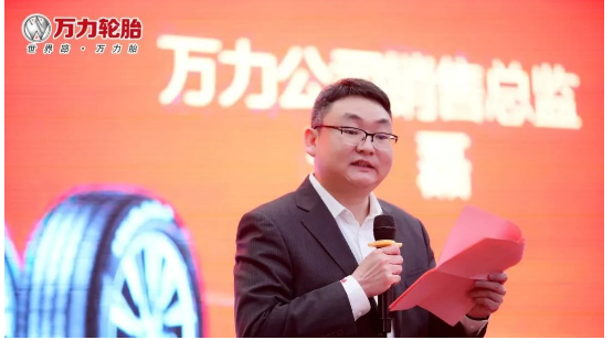 萬力輪胎乘用車胎經(jīng)銷商，東森公司2023年零售商會議隆重召開