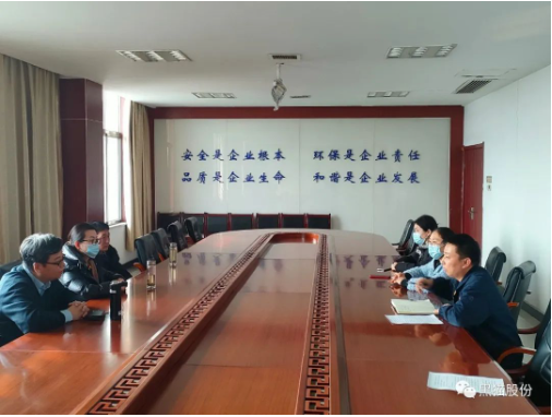 趙欣然一行到濟寧黑貓考察安全生產(chǎn)信息化平臺建設(shè)工作 趙欣然一行到濟寧黑貓考察安全生產(chǎn)信息化平臺建設(shè)工作