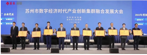 國(guó)家級(jí)專精特新“小巨人”，頒給薩馳智能！