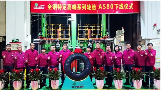 中策“神行俠”高端全鋼輪胎，下線!