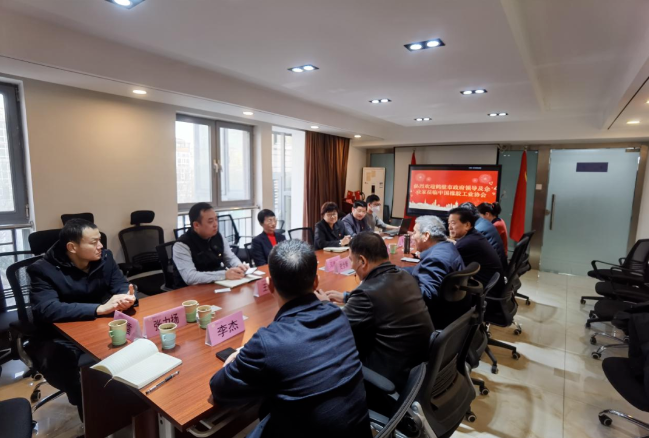 鶴壁客人到訪中橡協(xié)，合作支持助劑產(chǎn)業(yè)發(fā)展