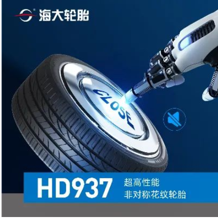 喜報！海大高性能新品下線