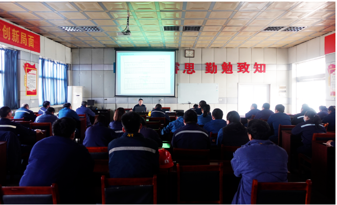 為不斷提升公司危險廢物規(guī)范化管理水平，2月16日上午，龍星化工組織部分車間部室相關(guān)人員就危險廢物管理知識進行了集中培訓(xùn)。