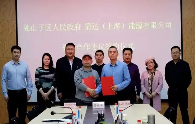 “年產(chǎn)120萬套全鋼載重子午線輪胎項目”，舉行簽約儀式