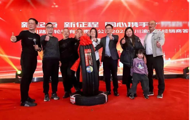 深耕戰(zhàn)略，聚力迎戰(zhàn)2023圖片