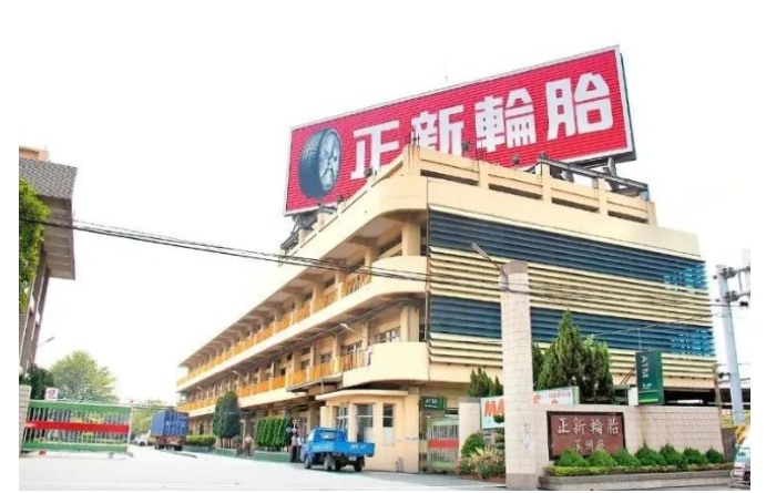 “正新橡膠業(yè)績(jī)逆勢(shì)上揚(yáng)，輪胎需求回升成主要推動(dòng)力