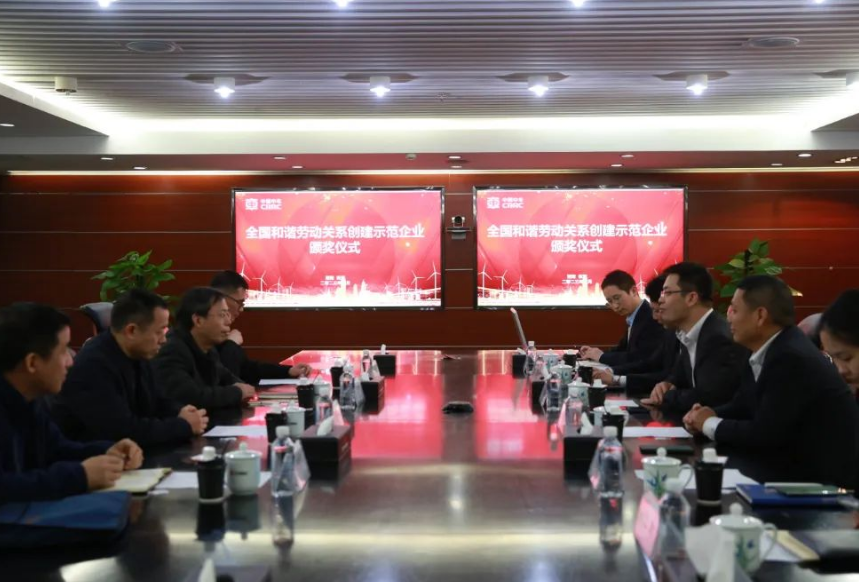 在會上，李華偉向與會人員就公司發(fā)展歷程、技術創(chuàng)新及和諧勞動關系創(chuàng)建工作進行了介紹和匯報。