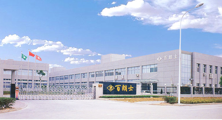 浙江百朗士新材料有限公司正是一家專業(yè)生產(chǎn)橡膠制品的企業(yè)。該公司自創(chuàng)建15年以來，不斷開拓創(chuàng)新，生產(chǎn)規(guī)模不斷擴大，公司主要產(chǎn)品有空調(diào)壓縮機、冰箱壓縮機減震腳橡膠封塞襯墊、汽車橡膠件等各種橡膠制品達(dá)5000余種。