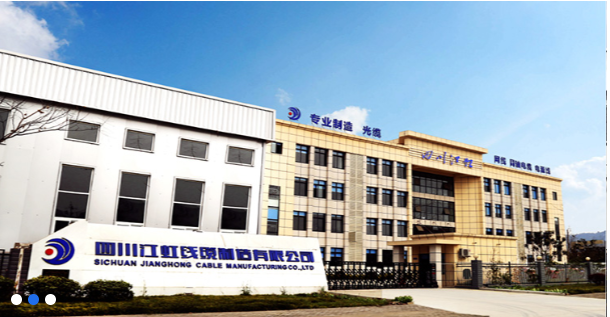 江油市委書記元承軍元承軍前往部分民營(yíng)企業(yè)，調(diào)研民營(yíng)經(jīng)濟(jì)發(fā)展暨優(yōu)化營(yíng)商環(huán)境工作。他在江虹線纜制造有限公司認(rèn)真了解企業(yè)的生產(chǎn)經(jīng)營(yíng)、科技研發(fā)、市場(chǎng)銷售情況以及存在的困難和問題。
