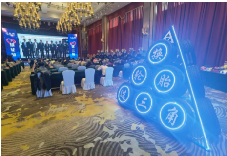 近日，三角輪胎舉辦了2023年度乘用替換春季商務(wù)大會(huì)，全國各地的經(jīng)銷商相聚一堂，共同總結(jié)市場(chǎng)經(jīng)驗(yàn)，商討未來的營銷計(jì)劃。會(huì)上，三角輪胎相關(guān)負(fù)責(zé)人分別發(fā)表了致辭，分享了公司的戰(zhàn)略和未來的發(fā)展方向。該公司還推出了多款新產(chǎn)品，包括靜音棉輪胎、EV電動(dòng)車輪胎和三大系列新花紋輪胎。會(huì)議內(nèi)容令與會(huì)成員熱情高漲，各地訂單成交量喜人。