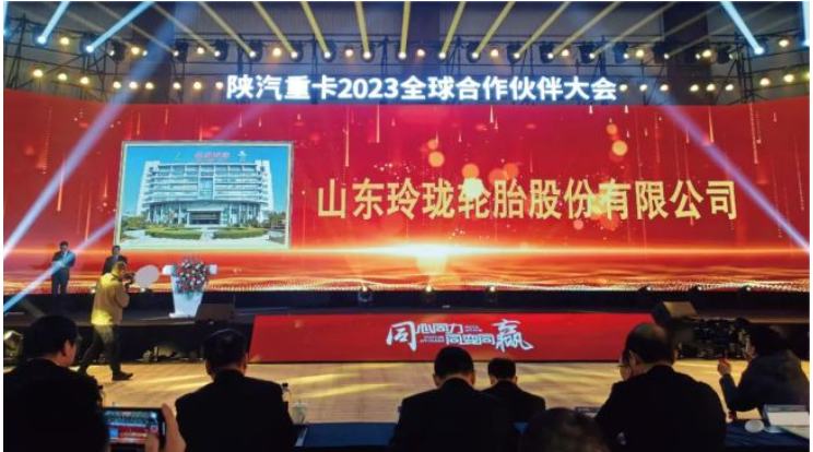 其中，山東玲瓏輪胎股份有限公司副總裁馮寶春受邀出席，并榮獲“2021-2022年度優(yōu)秀供應(yīng)商技術(shù)創(chuàng)新獎(jiǎng)”。這也是玲瓏輪胎連續(xù)19年獲得“陜汽優(yōu)秀供應(yīng)商”等榮譽(yù)稱號(hào)。