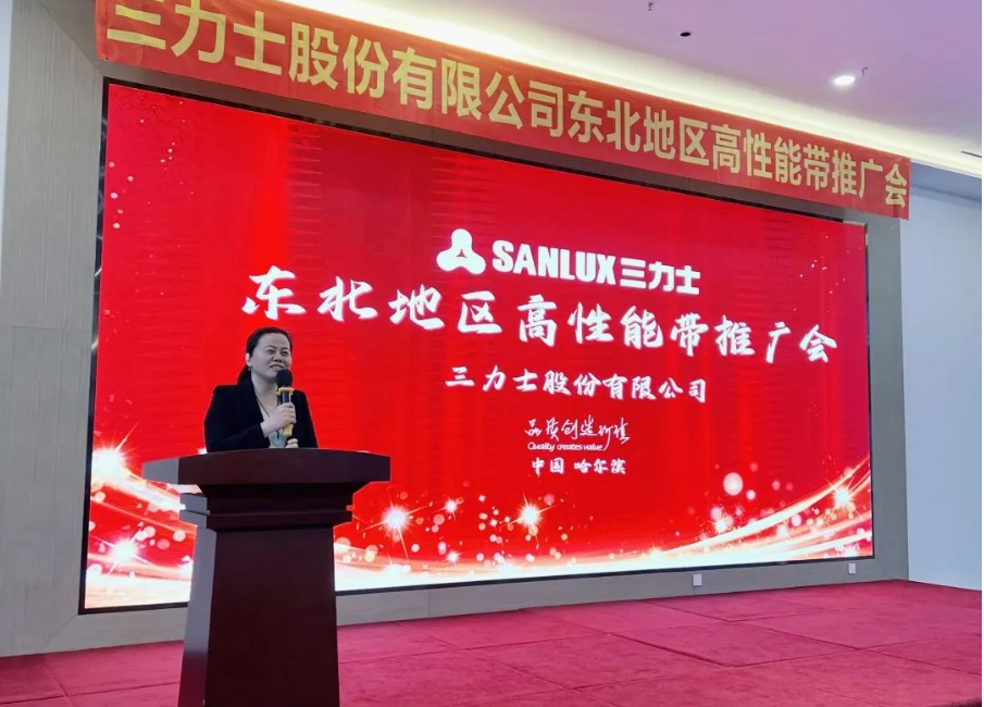 會議最后，吳董為大家進行推廣會總結。吳董詳細介紹了公司的市場和銷售規(guī)劃，為公司的持續(xù)發(fā)展提供了更加詳細和準確的方向。通過吳董的總結，相信大家對今年的市場和銷售會有更加細致的規(guī)劃和信心。