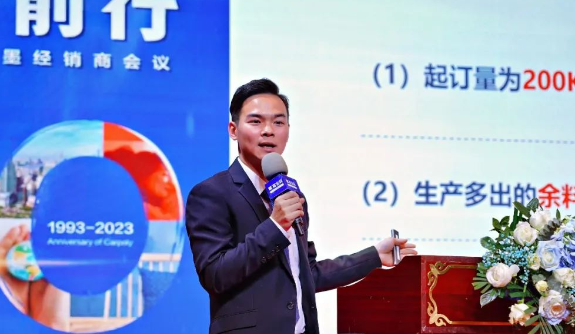 在供應及服務體系內(nèi)容方面，油墨事業(yè)部副總經(jīng)理李梓峰發(fā)表了“保障供應，服務致勝”主題演講。他詳細介紹了生產(chǎn)、客服、運輸、采購、財務等方面的情況，以便經(jīng)銷商更清晰各項操作，方便日后工作順利開展，提升效率。