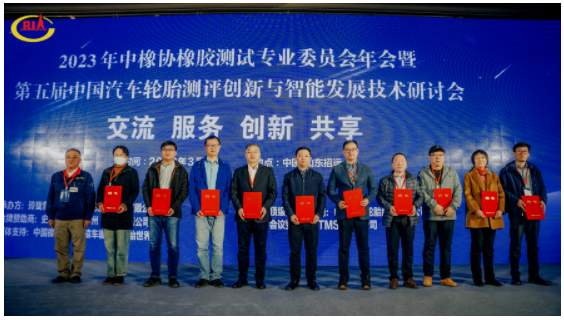 除了選聘新一屆委員會主席，會議還為委員會專家頒發(fā)了聘書，并授予簽約實(shí)驗(yàn)室認(rèn)證。來自不同企業(yè)的10位專家，以及3家實(shí)驗(yàn)室代表，在現(xiàn)場接受授牌，這也為行業(yè)發(fā)展提供了重要的保障。