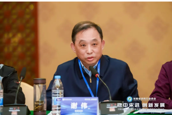 河南省涂料行業(yè)協(xié)會的成果也得到了肯定，謝偉會長表示，協(xié)會圍繞“十四五”發(fā)展規(guī)劃和年度工作目標(biāo)，以企業(yè)和行業(yè)高質(zhì)量發(fā)展為中心，抗疫情、戰(zhàn)洪災(zāi)，克服原材料上漲和政策管控等客觀因素，較好地完成了年度工作任務(wù)，并且在會員發(fā)展、服務(wù)政府、會員走訪、企業(yè)入園、行業(yè)培訓(xùn)等方面開展了一系列工作，得到了廣大會員和相關(guān)單位的認(rèn)可和支持。