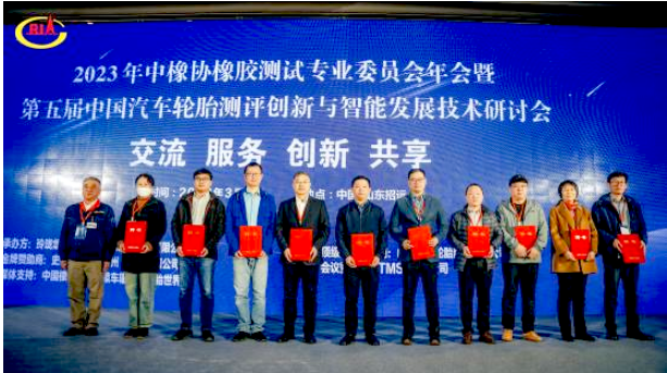 新任理事長聶秋海表示，感謝中國橡膠工業(yè)協(xié)會(huì)的認(rèn)可和各會(huì)員單位及行業(yè)同仁的支持，中亞試驗(yàn)場將繼續(xù)與全行業(yè)一同，增進(jìn)合作、攜手發(fā)展。