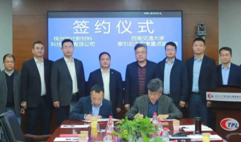 雙方共同簽署了“軌道交通減振降噪技術(shù)合作協(xié)議”，旨在在軌道交通減振降噪領(lǐng)域進(jìn)行更深入的研究，為中國軌道交通事業(yè)的發(fā)展做出貢獻(xiàn)。