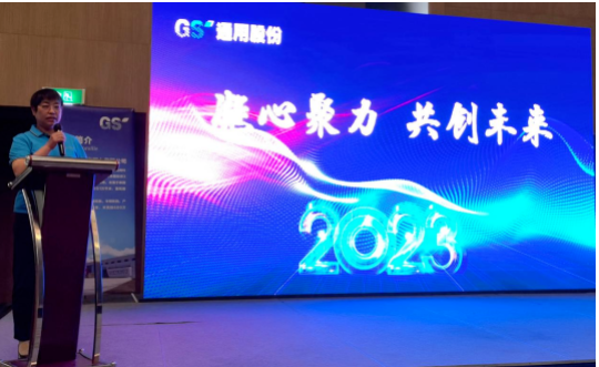 通用股份海外公司總經(jīng)理顧亞紅總結(jié)發(fā)言。