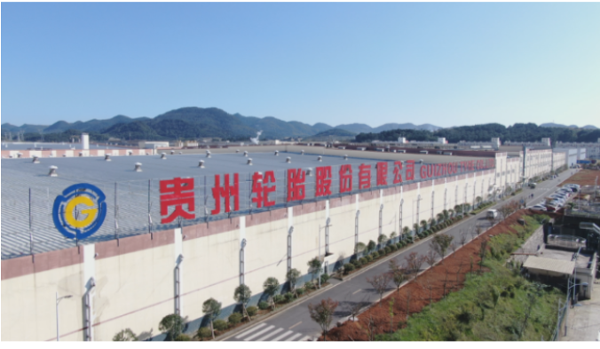 貴州輪胎公司的產(chǎn)能超過(guò)900萬(wàn)條的設(shè)計(jì)產(chǎn)能