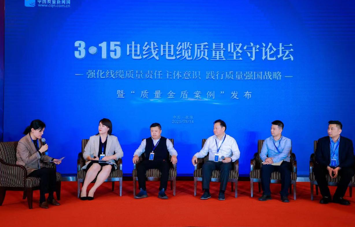 在會上，也探討了電線電纜行業(yè)在技術(shù)創(chuàng)新方面的問題。中國電科院首席技術(shù)專家、教授級高工趙健康指出，電線電纜行業(yè)需要關(guān)注技術(shù)熱點，加強(qiáng)技術(shù)研究和開發(fā)，不斷提高產(chǎn)品技術(shù)含量和附加值。同時，國家發(fā)展改革委宏觀經(jīng)濟(jì)管理專家委員會秘書長易昌良則提出了電線電纜行業(yè)轉(zhuǎn)型升級的建議。